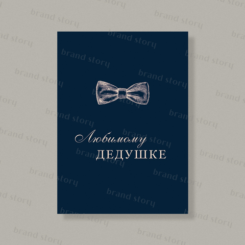 Открытка Ф73 (10 шт.) 7 х 10 см