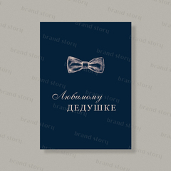 Открытка Ф73 (10 шт.) 7 х 10 см