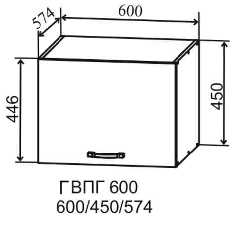 Кухня Манго шкаф верхний горизонтальный глубокий высокий 600