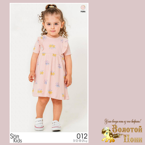 Платье хлопок д (74-92) 260119-SL6157