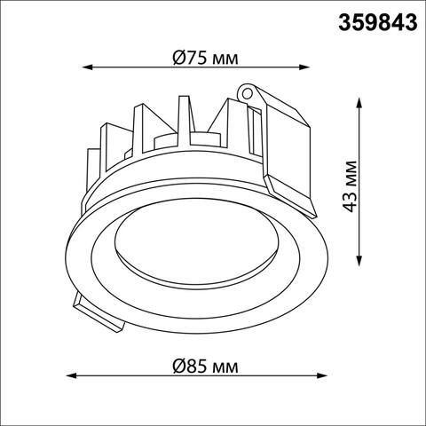 Встраиваемый светодиодный светильник Novotech FLUO 359843 NT 10Вт 2700/3200/4000К 220-240В IP44 WIR