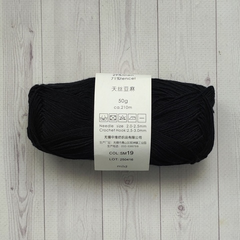 Пряжа лен-тенсель 19 черный