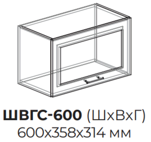 Кухня Квадро шкаф верхний горизонтальный стекло 600