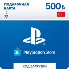 Карта оплаты Playstation Store 500 TRY Turkey [Цифровая версия]