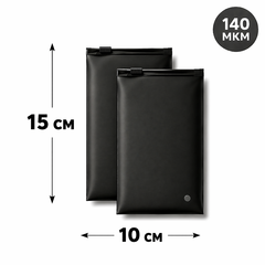 Пакет Слайдер 10*15 см черный матовый 70 мкм