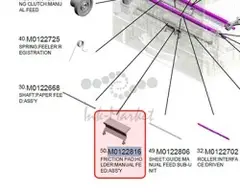 Фрикционная пластина Ricoh