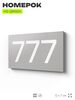 Номер на дверь 777, табличка на дверь для офиса, квартиры, кабинета, аудитории, склада, серая 120х70 мм, Айдентика Технолоджи