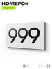Номер на дверь 999, табличка на дверь для офиса, квартиры, кабинета, аудитории, склада, белая 120х70 мм, Айдентика Технолоджи