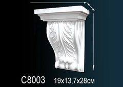 Консоль C8003