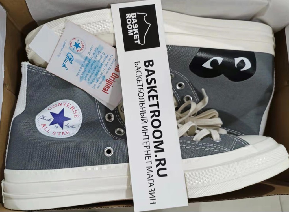 Comme Des Garcons PLAY x Converse Basketroom.ru