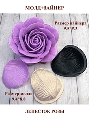 Молд пластиковый+вайнер силиконовый 