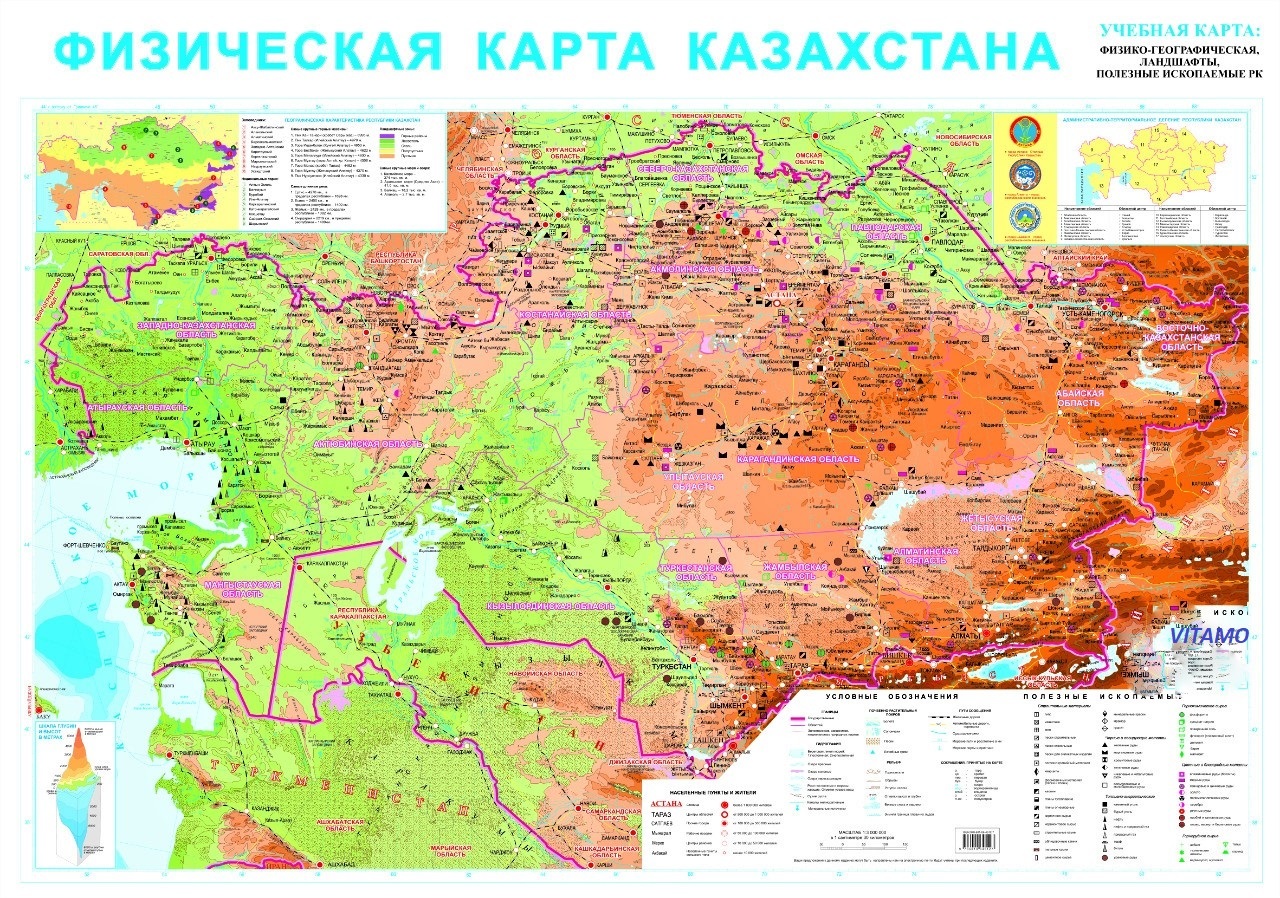 Карта казахстана 2024 год. Физическая карта Казахстана 2023 год. Физикалык карта. Карта Казахстана физическая карта.