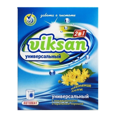 Стиральный порошок универсальный автомат с кондиционером 2 в1 