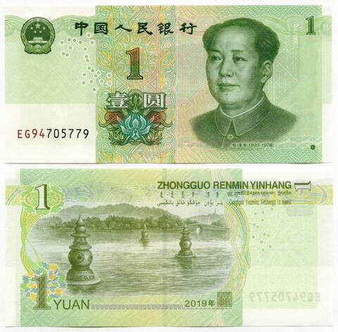 Банкнота Китай 1 юань 2019 год. UNC
