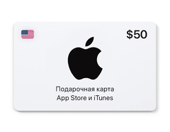Подарочная карта App Store и iTunes - 50 USD (USA) [Цифровая версия] (для ПК, цифровой код доступа)