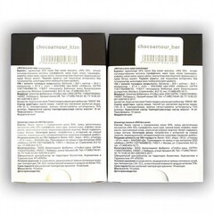 Возбуждающий шоколад 