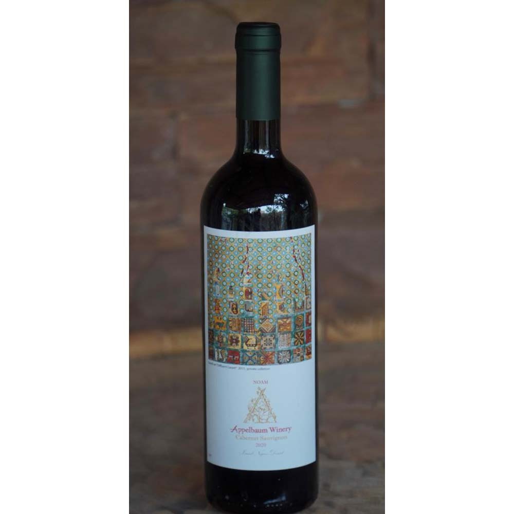 Винодельческая компания «Appelbaum Winery»