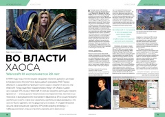 Мир фантастики #224 2022