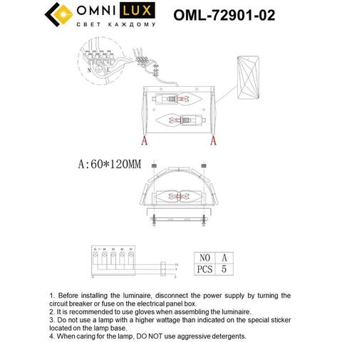 Настенный светильник Omnilux Volpedo OML-72901-02