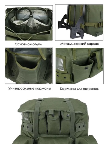 Картинка рюкзак тактический Swicky BK-5066 army - 9