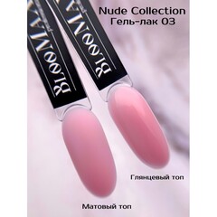 BlooMaX Nude collection 03