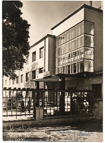 Фотооткрытка Эст. ССР Таллин сан. Лайне 1964 г. XF