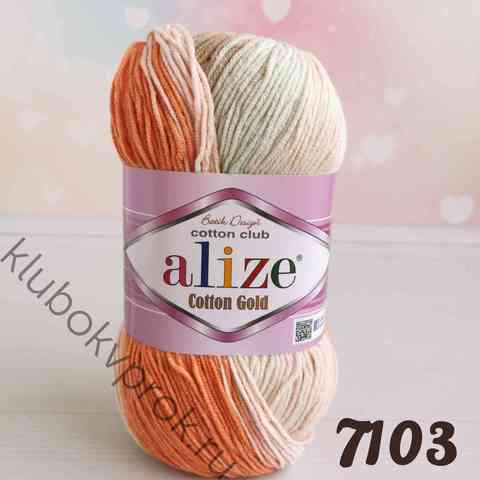 ALIZE COTTON GOLD 7103, Оранжевый/молочный/хаки