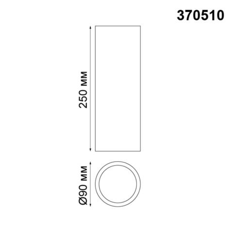 370510 KONST NT19 064 серый Накладной светильник IP20 GU10 50W 220-240V LEGIO