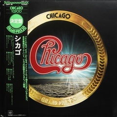 Chicago / Grand Prix 20 (LP)
