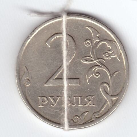 2 рубля 2007 ММД