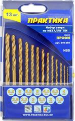 ОптСнабТорг | Набор сверл по металлу ПРАКТИКА 