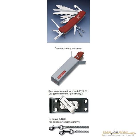 Нож перочинный Victorinox WorkChamp 111мм с фикс 21 функция красный (0.9064)