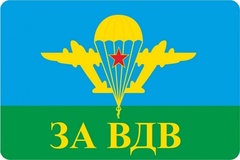 Купить Наклейка 