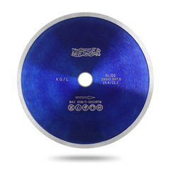 Алмазный диск со сплошной кромкой Messer KG/L. Диаметр 200 мм
