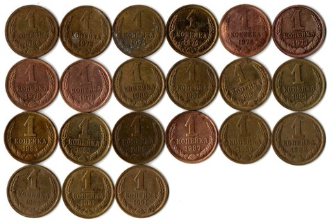 Набор 1 копейка СССР (21 шт без повторов) 1968, 72-74, 76-91 м,л