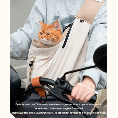 15046 CN Сумка-слинг для собак/кошек "HiDream"