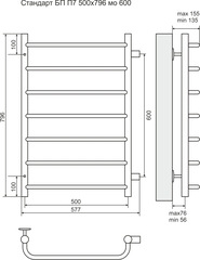 Полотенцесушитель Стандарт П7 500х796  б/п 600  