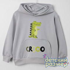 серый