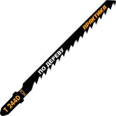 Купить в интернет-магазине | Пилки для лобзика по дереву, ДСП ПРАКТИКА тип T244D 100 х 75 мм, грубый рез, HCS (2шт.) (034-564)