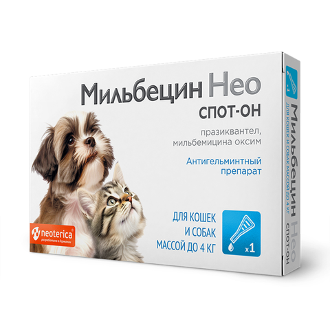 Мильбецин нео спот-он для кошек и собак до 4 кг 1 пип.