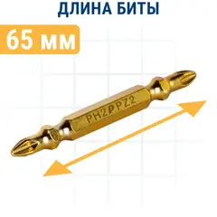 Бита отверточная ПРАКТИКА .