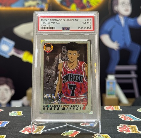 Коллекционная карточка Carddass Slam Dunk (1995) (PSA 8) Ryota Miyagi Part 5 #178