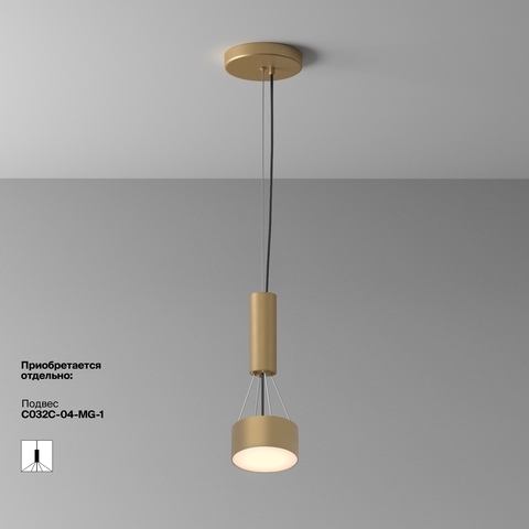 Потолочный светодиодный светильник Maytoni Zon C032CL-12W3K-RD-MG