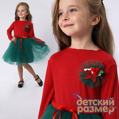 Платье с брошью (лапша) 110-122