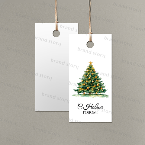 Бирка №203 (10 шт.) 4 х 8 см