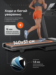 Беговая дорожка RFX T570