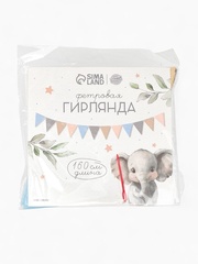 Гирлянда-флажки из фетра, «Слоник», 12 флажков (17*16 см*1,6 м)