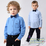 Рубашка с бабочкой