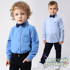 Рубашка с бабочкой