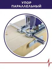 Лобзик сетевой ПУЛЬСАР ЛЭ 450 (450Вт, 60 мм, 3000 об/мин, 1,5кг) 792-575